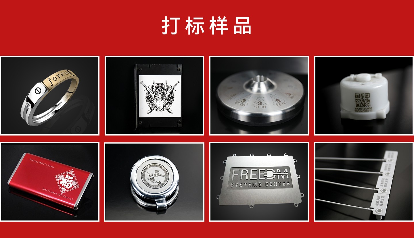 桌面式封閉打標機