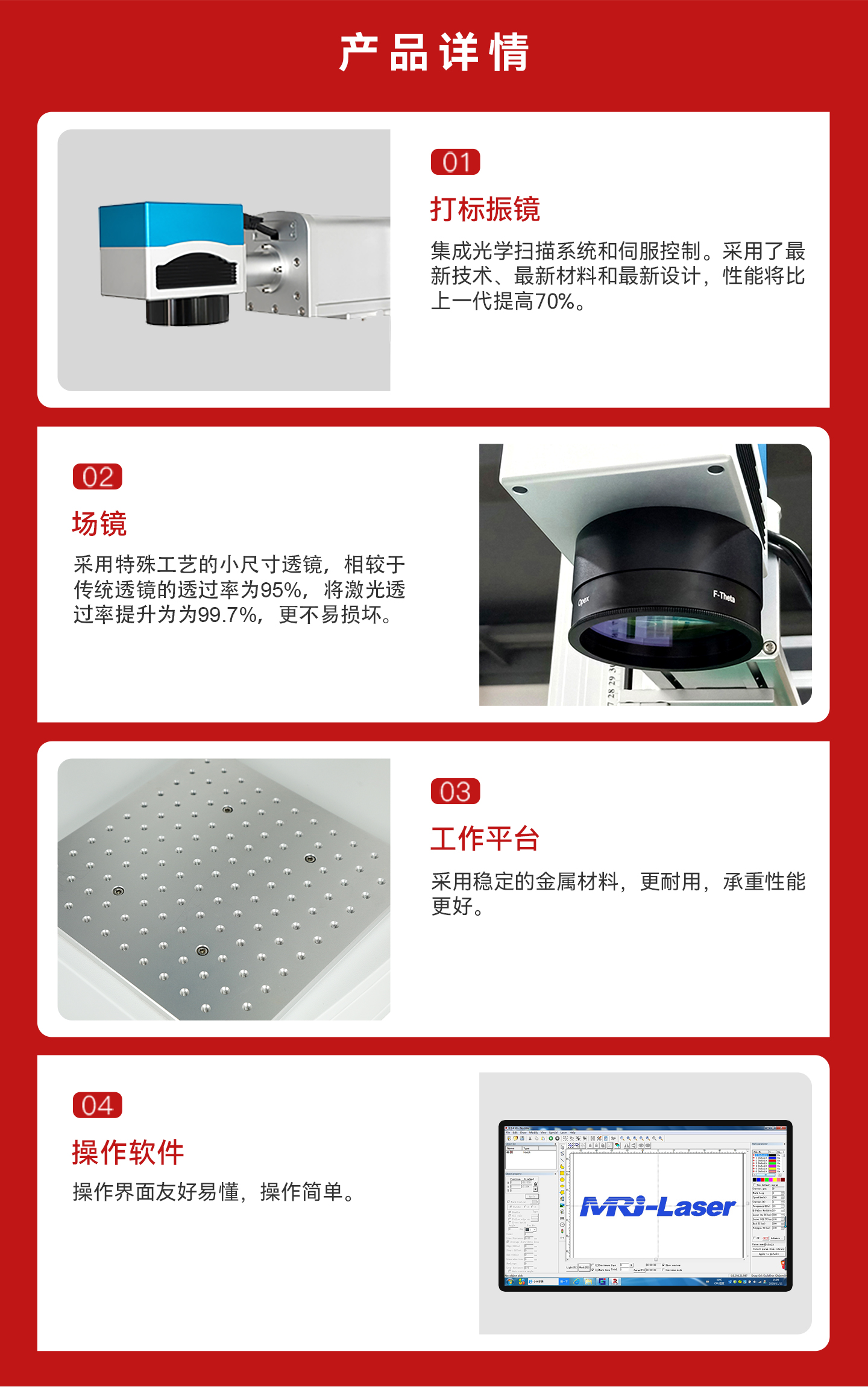 桌面式封閉打標機
