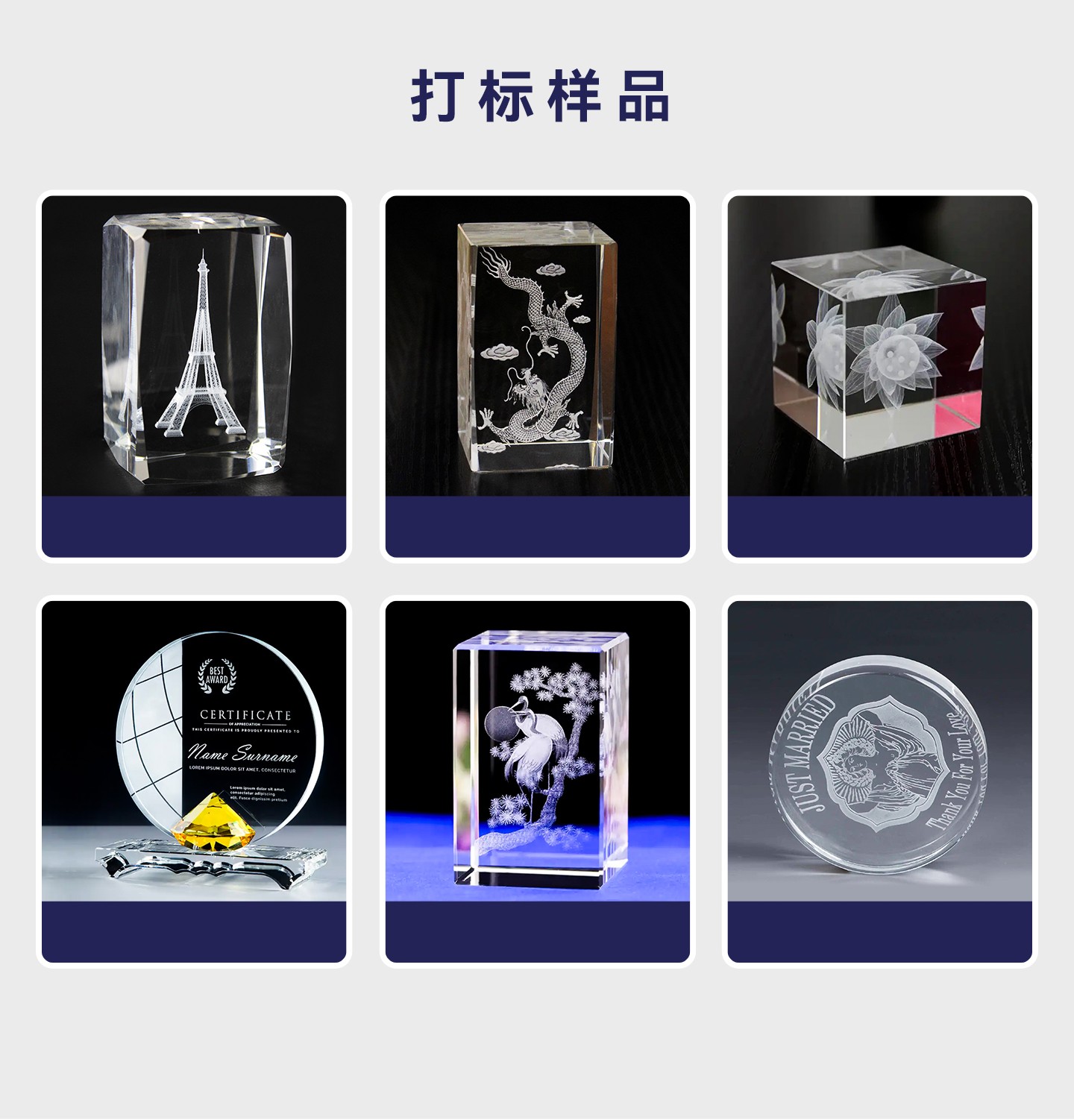 紫外玻璃內(nèi)雕機