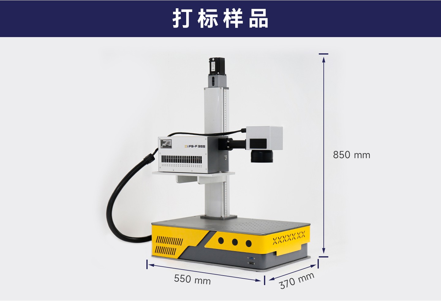 紫外玻璃內(nèi)雕機