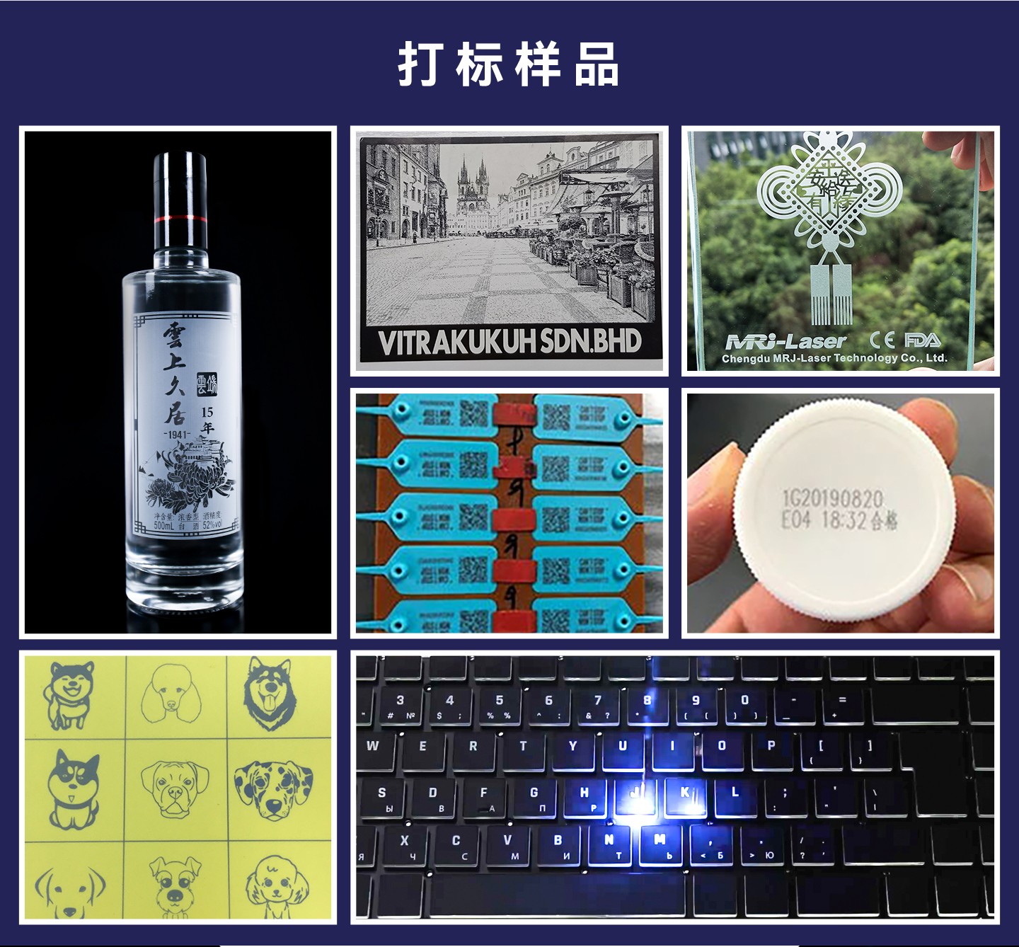 紫外玻璃內(nèi)雕機