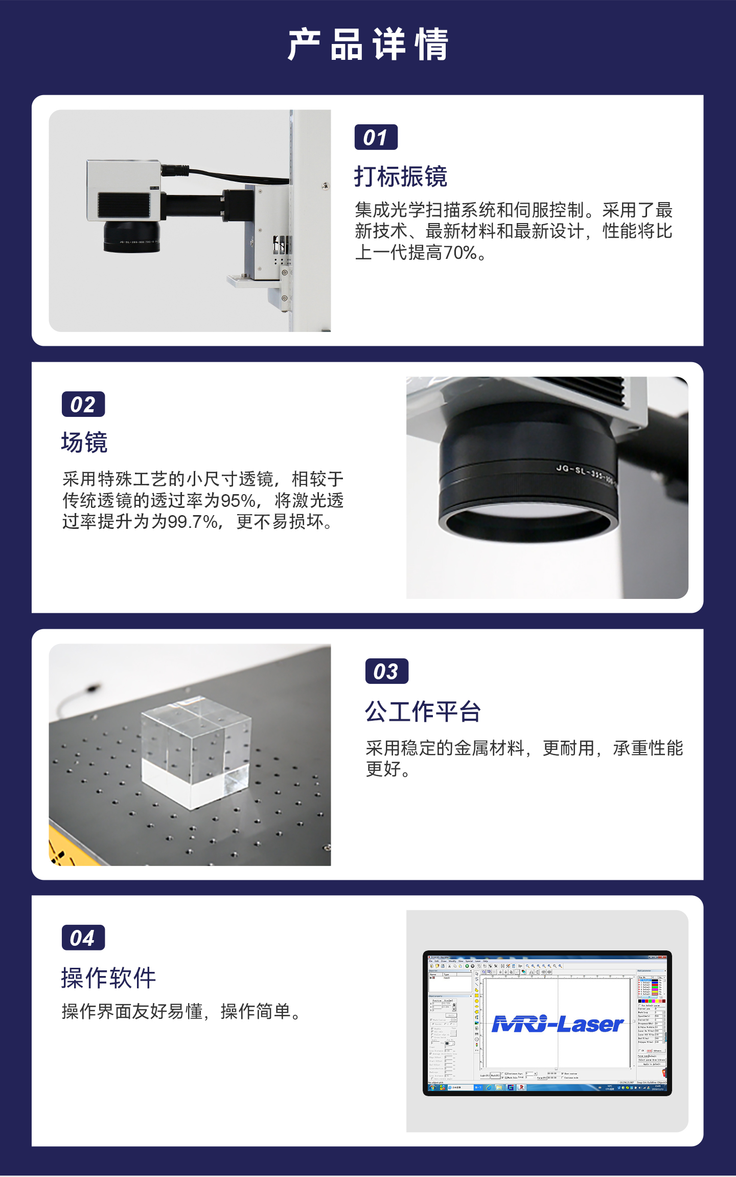 紫外玻璃內(nèi)雕機